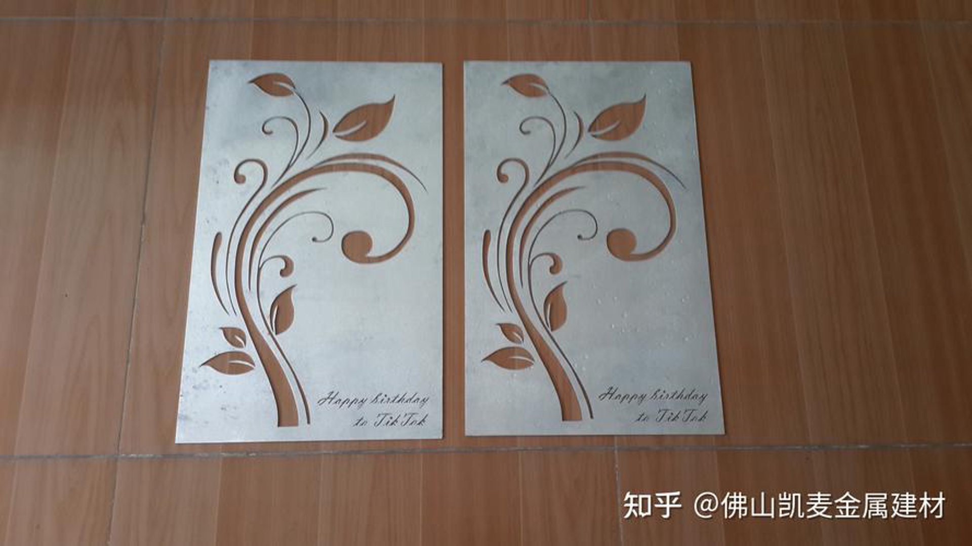 瓯北镇康艺激光雕花厂